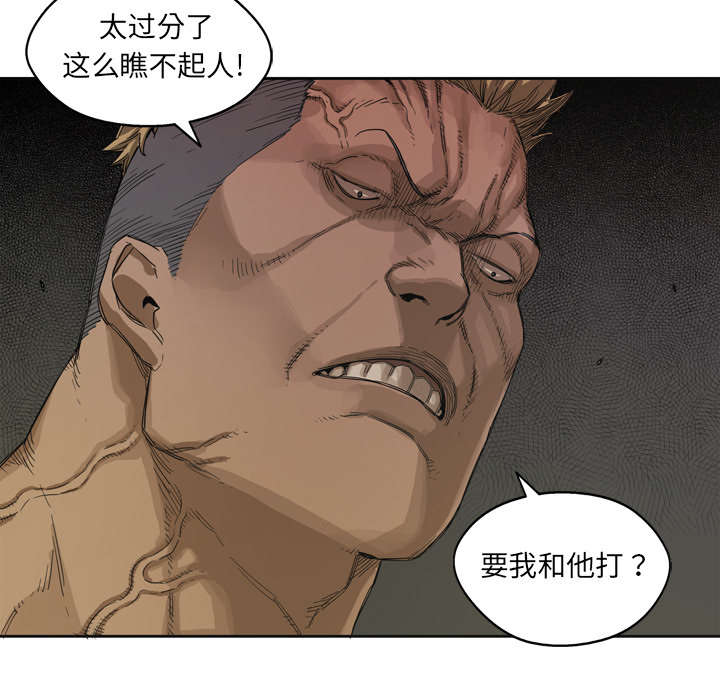 乱世有情天迅雷下载国语版漫画,第6章：我做你的对手5图