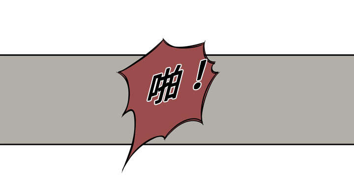 乱世邮差阿昌原型漫画,第4章：报复2图