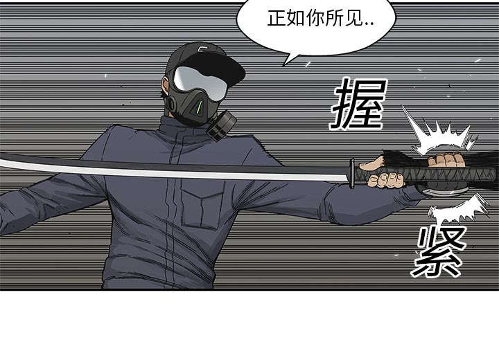乱世有情天迅雷下载漫画,第47章：线索4图