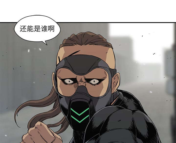 乱世有情天迅雷下载漫画,第60章：试试看4图