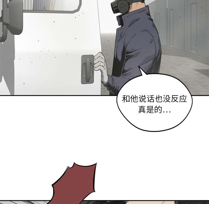 乱世书香漫画,第23章：报仇3图