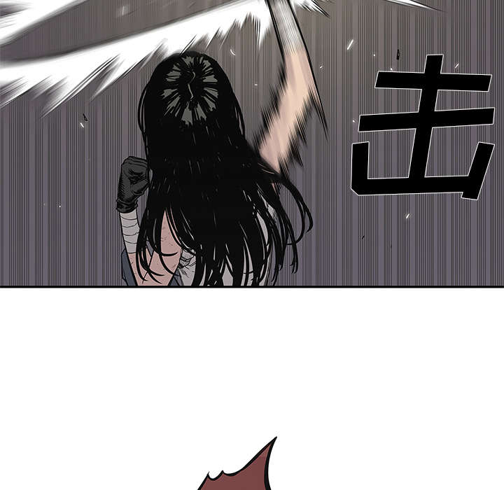 乱世邮差漫画,第85章：理念不同3图