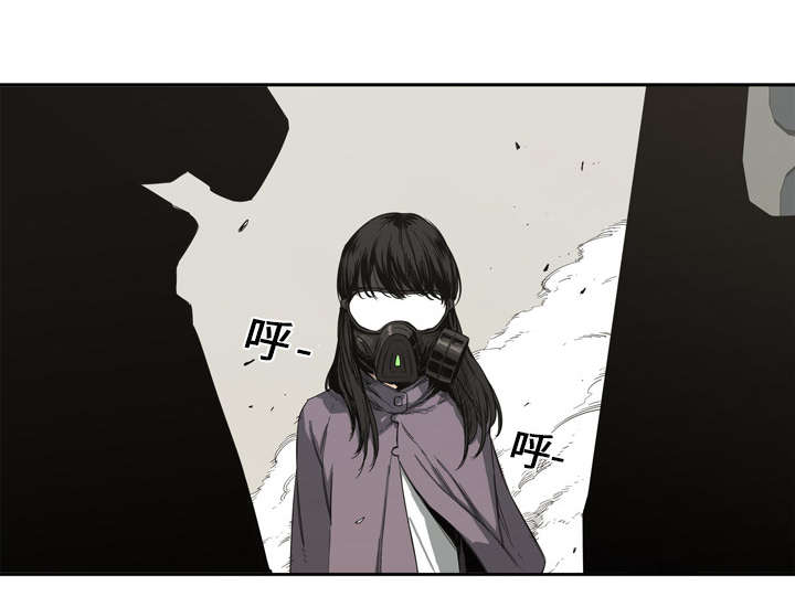 乱世有情天迅雷下载漫画,第1章：快递员2图