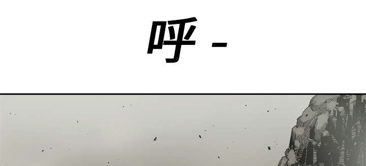 乱世邮差漫画,第22章：向往天空4图