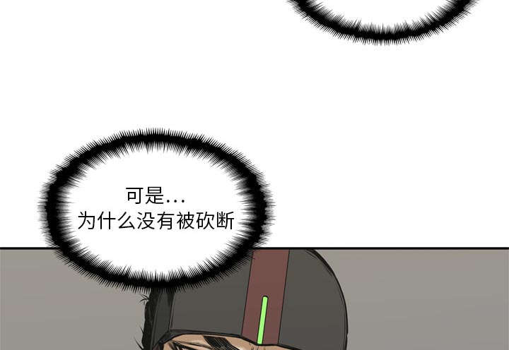 乱世有情天迅雷下载漫画,第40章：畸形体5图