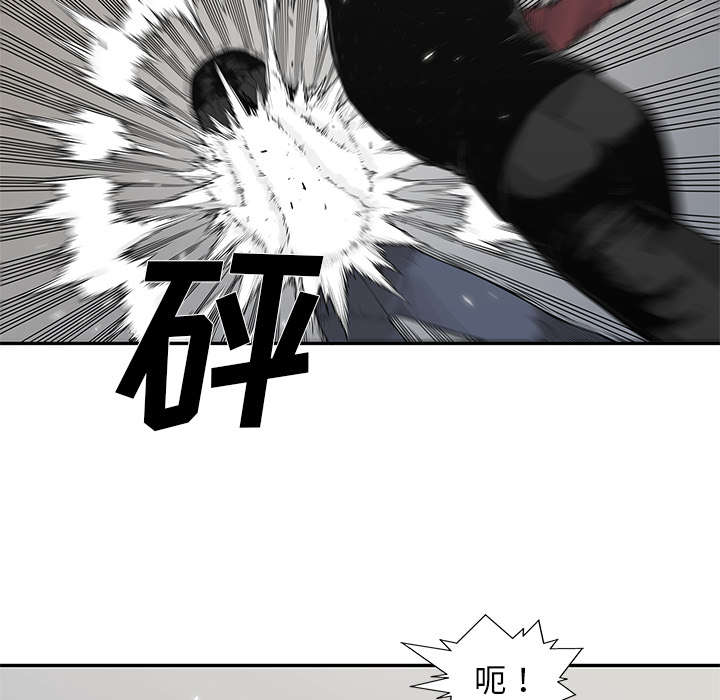 乱世有情天迅雷下载国语版漫画,第88章：看破2图