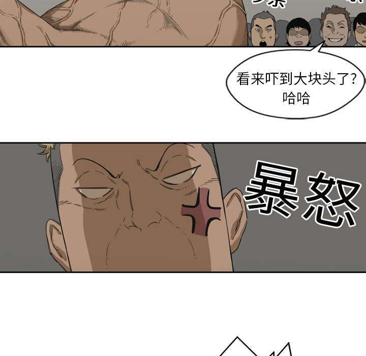 乱世有情天迅雷下载国语版漫画,第6章：我做你的对手4图