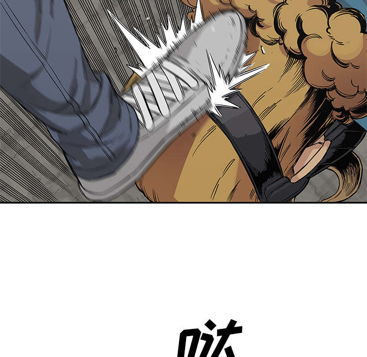 乱世有情天迅雷下载国语版漫画,第62章：其他猎物2图