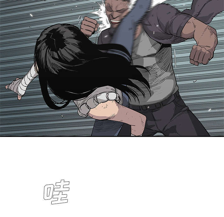 乱世有情天迅雷下载国语版漫画,第65章：另一堵墙5图