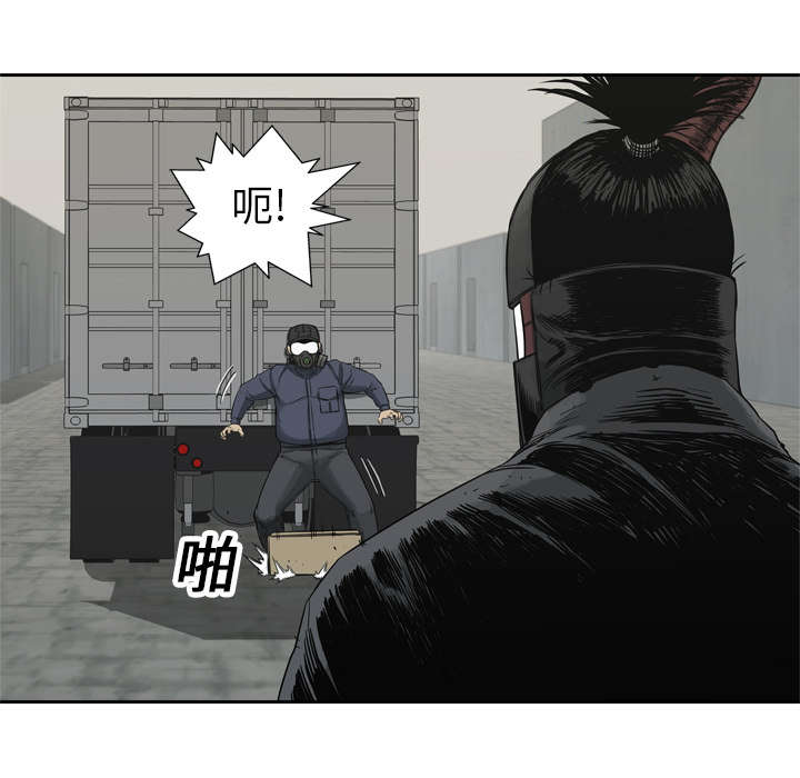 乱世丽人行全集漫画,第37章：闯入2图