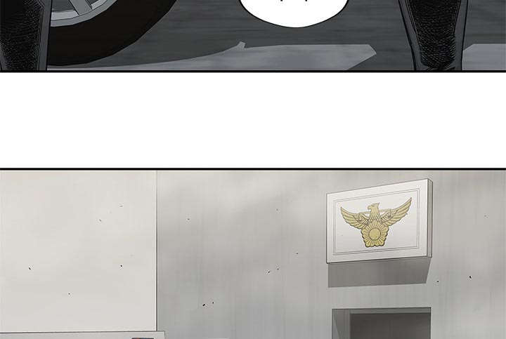 乱世邮差漫画,第54章：纸老虎1图