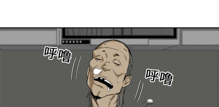 乱世邮差漫画,第10章：顶替3图