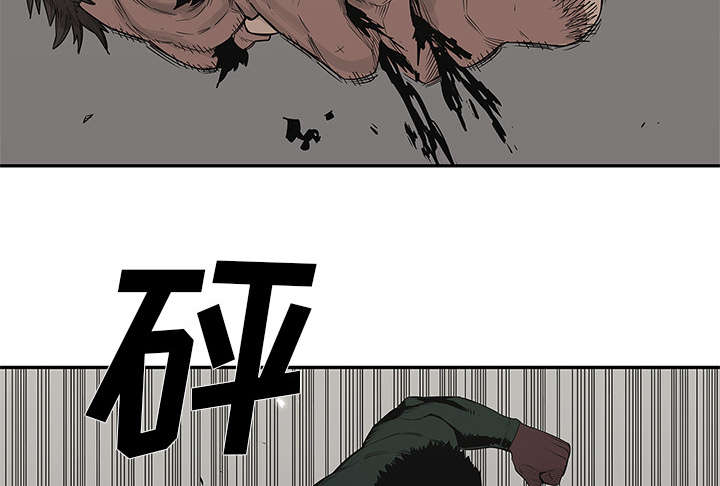 乱世有情天迅雷下载国语版漫画,第75章：辞职1图