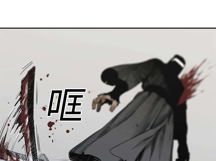 乱世有情天迅雷下载漫画,第52章：留下一臂5图