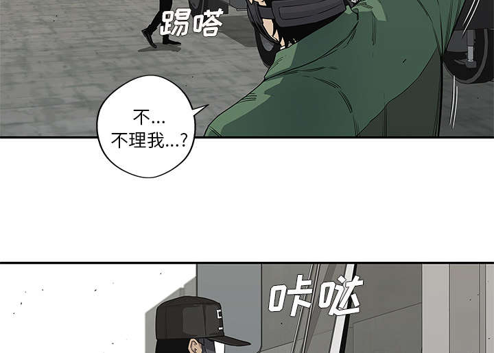 乱世有情天迅雷下载国语版漫画,第70章：抓不到2图