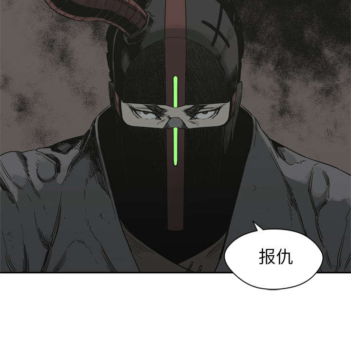 乱世有情天电视剧漫画,第23章：报仇1图