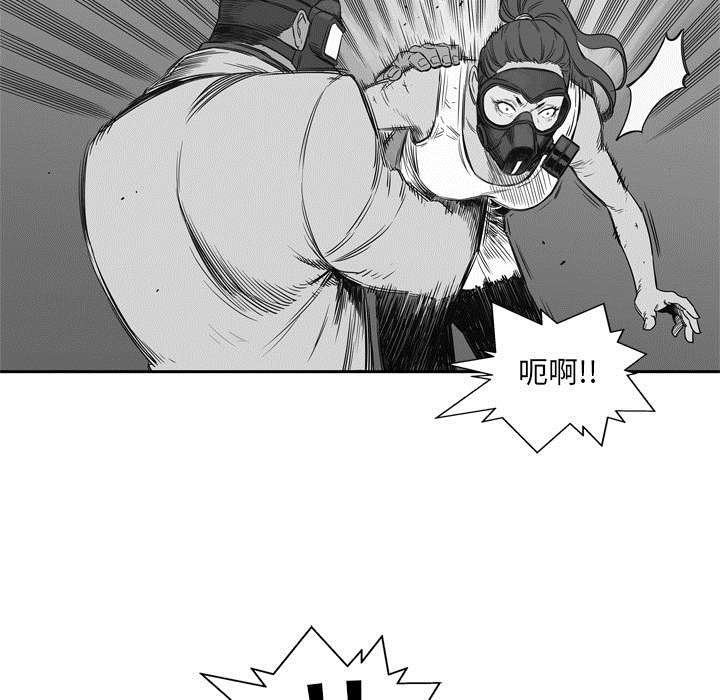 乱世危情49集电视剧漫画,第35章：消息5图