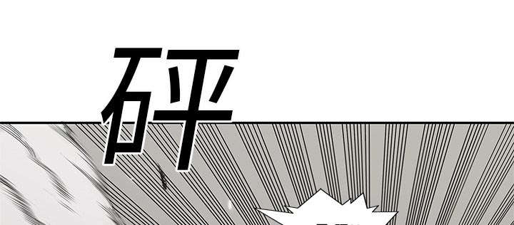 乱世枭雄杜月笙音频漫画,第50章：找到5图