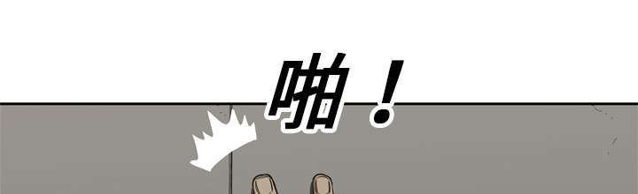 乱世有情天迅雷下载漫画,第37章：闯入4图