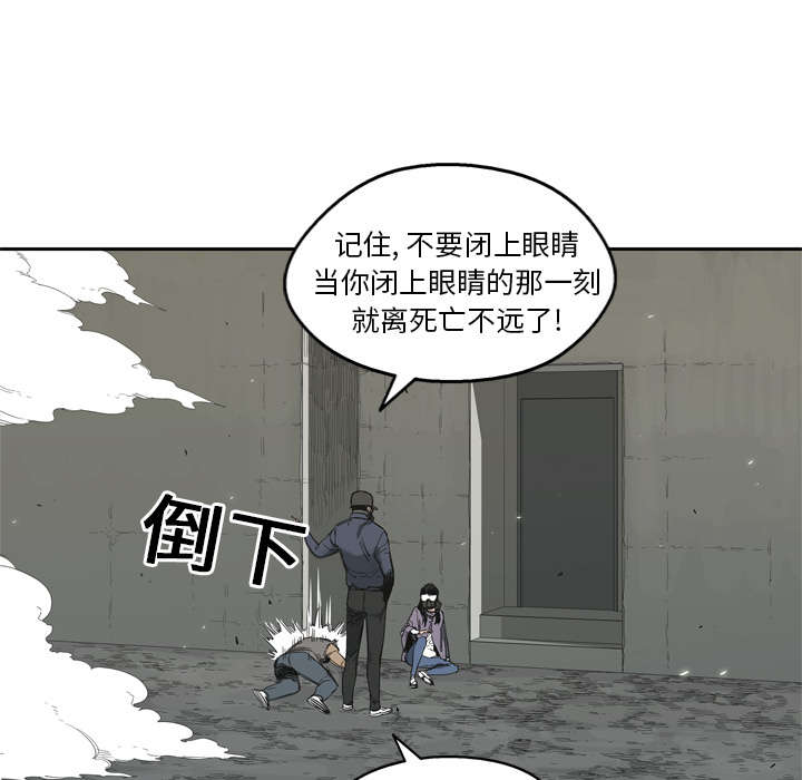 乱世有情天迅雷下载漫画,第13章：不拖后腿3图