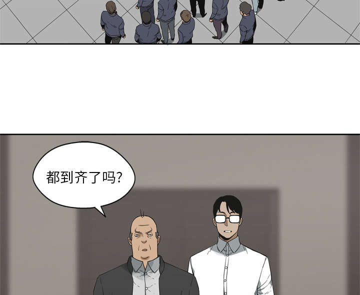 乱世有情天迅雷下载国语版漫画,第25章：排位赛5图
