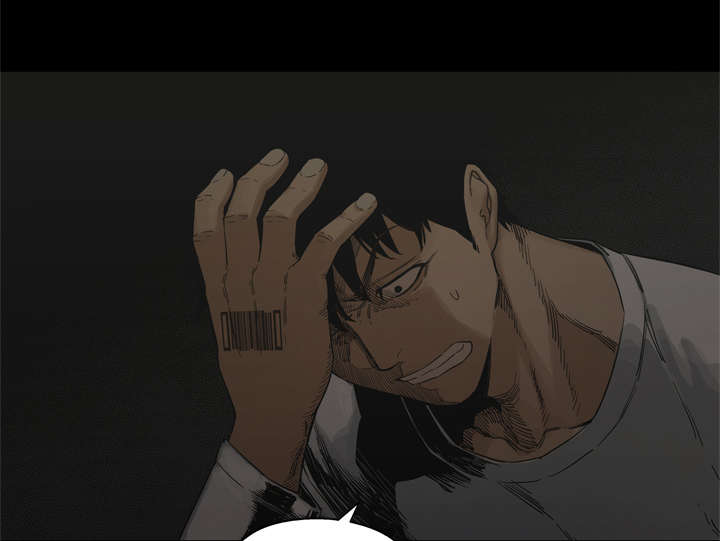 乱世有情天迅雷下载漫画,第32章：噩梦5图