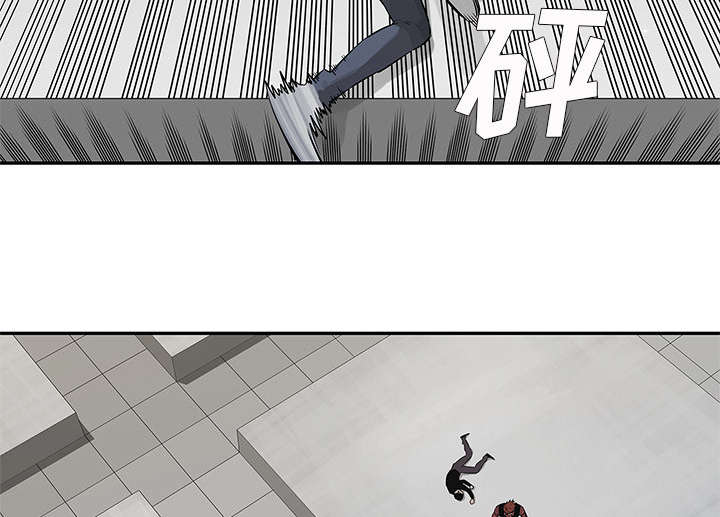 乱世邮差漫画,第89章：鼓励4图