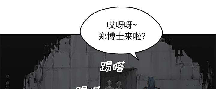 乱世有情天迅雷下载漫画,第68章：矿山的受害者2图