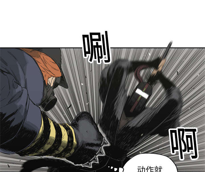 乱世有情天迅雷下载国语版漫画,第30章：援兵1图