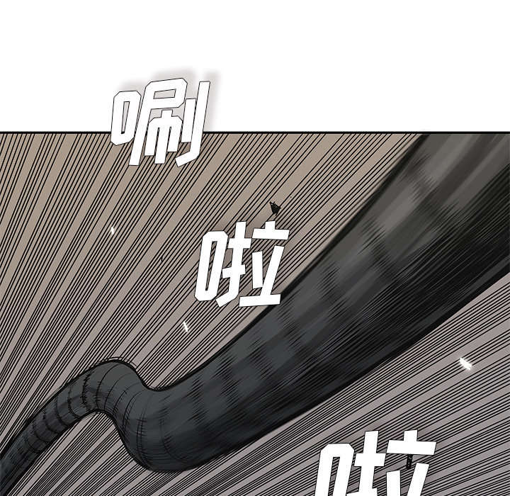 乱世邮差漫画,第81章：越区域5图