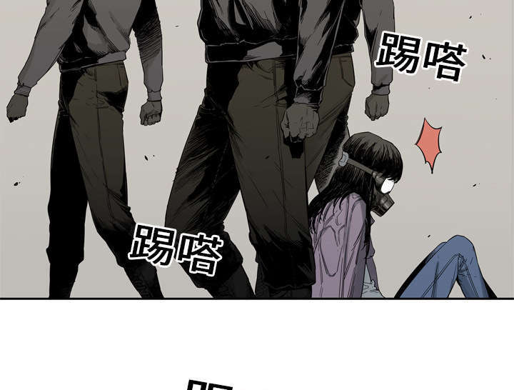 乱世有情天迅雷下载漫画,第9章：激怒1图