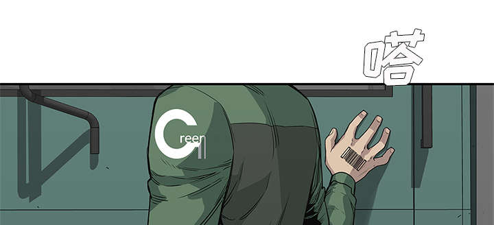 乱世邮差漫画,第70章：抓不到3图