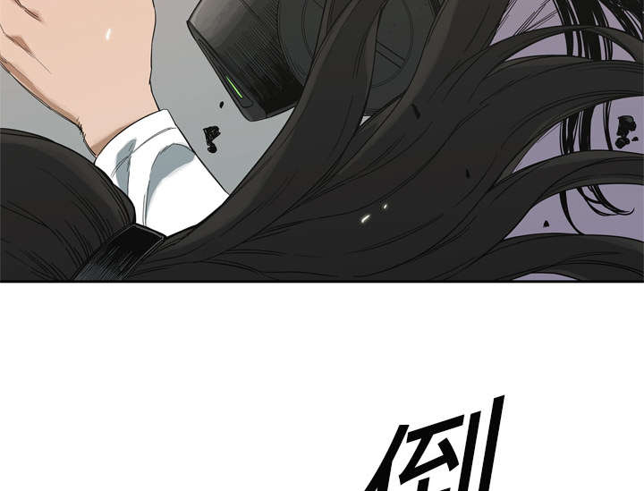 乱世邮差漫画,第14章：挡刀1图