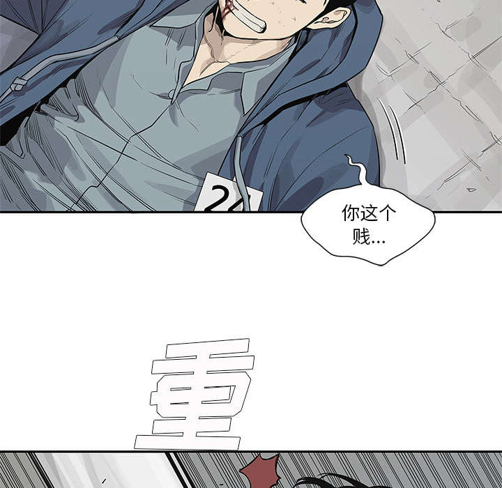 乱世邮差漫画,第86章：认输4图