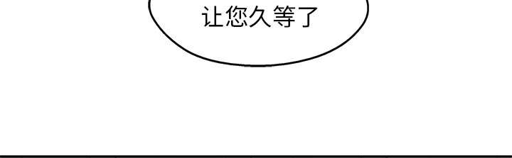 乱世丽人行全集漫画,第55章：无力感1图