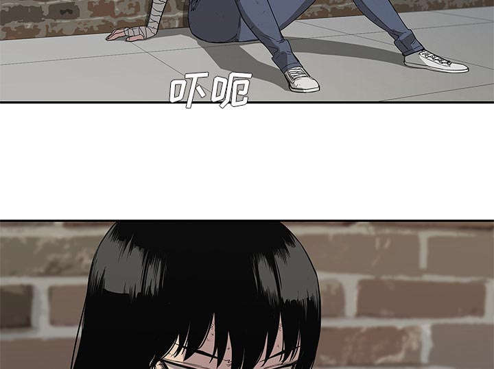 乱世有情天迅雷下载国语版漫画,第65章：另一堵墙2图