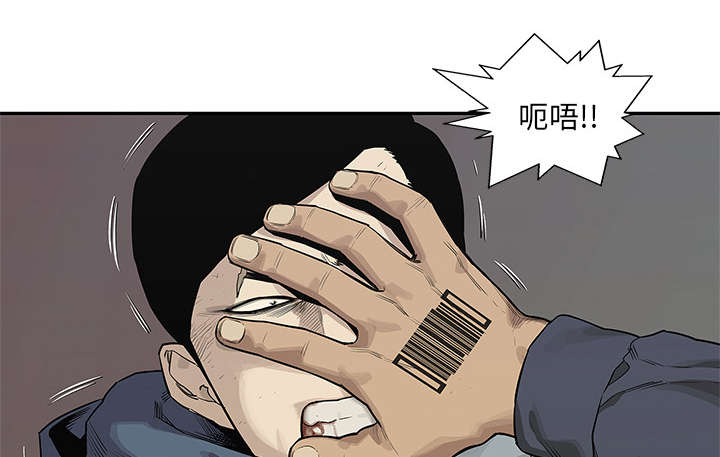乱世有情天迅雷下载漫画,第86章：认输1图