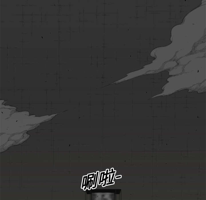 乱世有情天迅雷下载漫画,第15章：一起生活2图