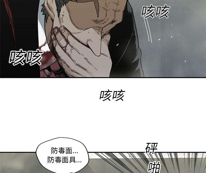 乱世有情天迅雷下载国语版漫画,第47章：线索1图