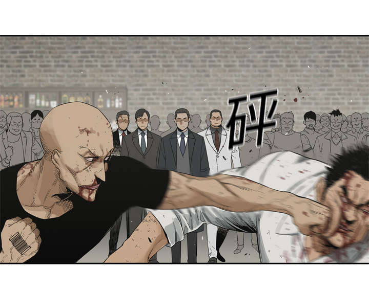 乱世邮差阿昌原型漫画,第26章：遇上3图