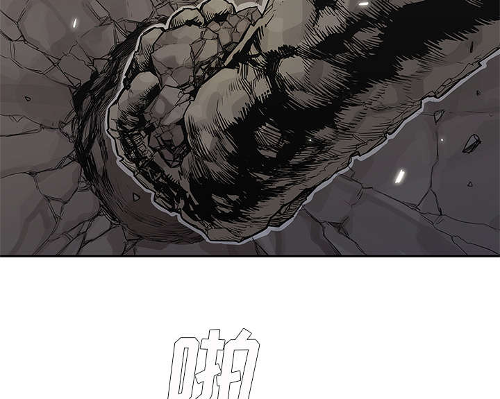 乱世邮差漫画,第82章：第三轮2图