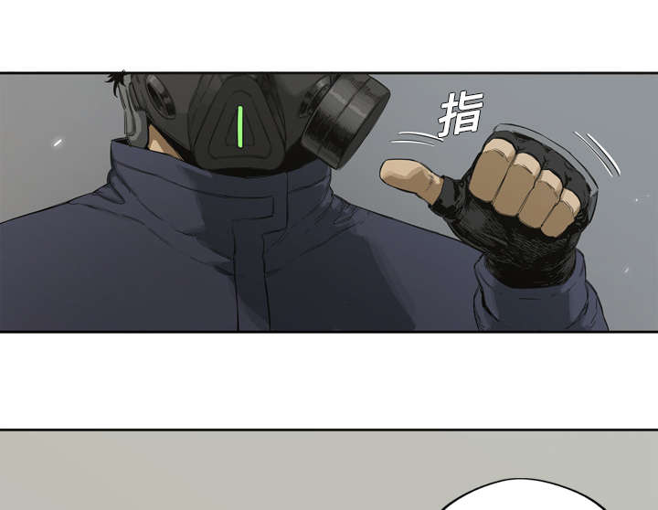 乱世有情天迅雷下载漫画,第3章：劫持人质4图
