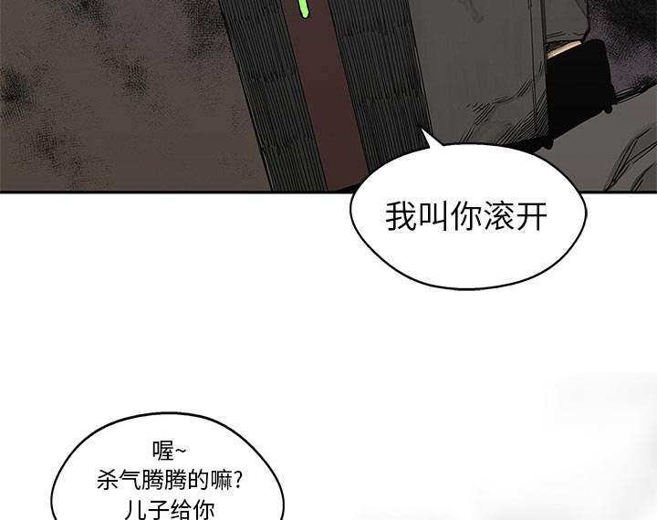 乱世邮差漫画,第51章：血腥复仇4图