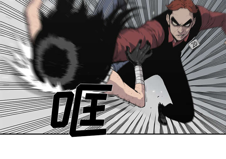 乱世邮差漫画,第91章：生死关头5图