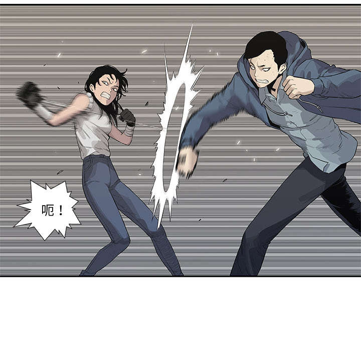 乱世有情天迅雷下载漫画,第84章：硬碰硬5图