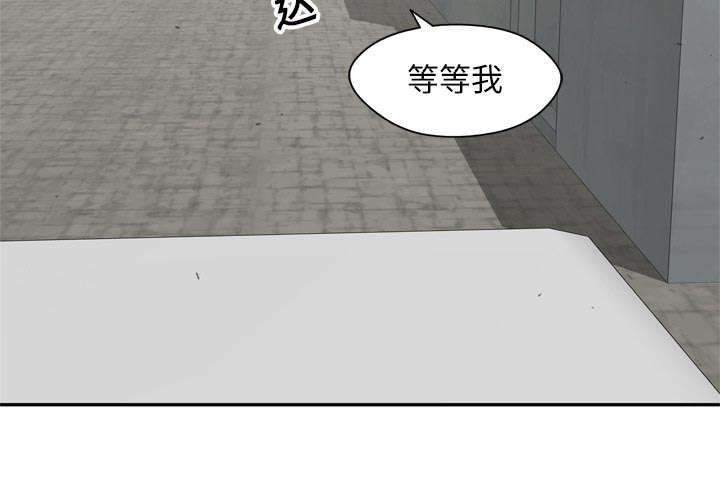 乱世有情天迅雷下载漫画,第39章：进入1图