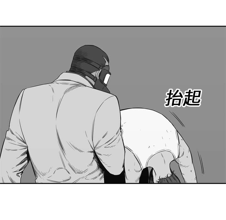 乱世邮差漫画,第36章：所在1图