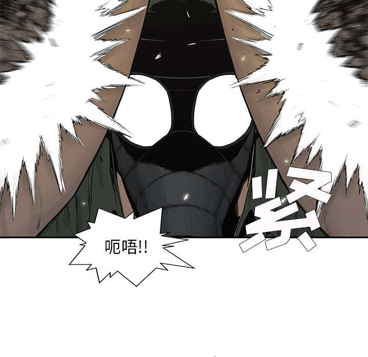 乱世邮差漫画,第82章：第三轮3图