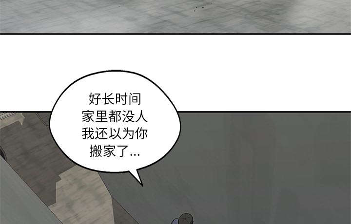 乱世有情天迅雷下载漫画,第53章：顶点2图
