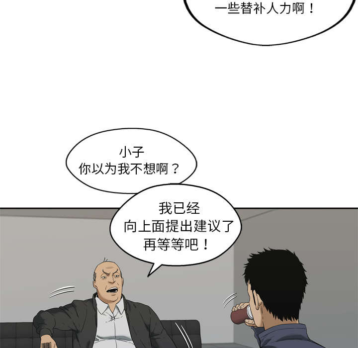 乱世有情天迅雷下载漫画,第15章：一起生活4图
